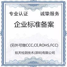 長(zhǎng)沙德龍食品技術(shù)服務(wù)有限責(zé)任公司 專(zhuān)業(yè)技術(shù)服務(wù)，助力食品產(chǎn)業(yè)高質(zhì)量發(fā)展