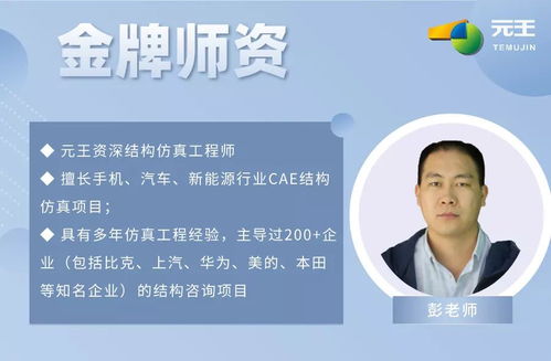 掌握計算機技術，驅動動力電池行業未來
